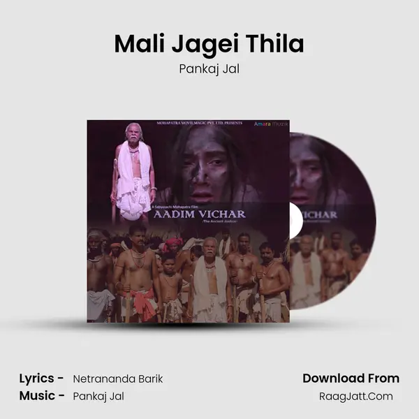Mali Jagei Thila Cover