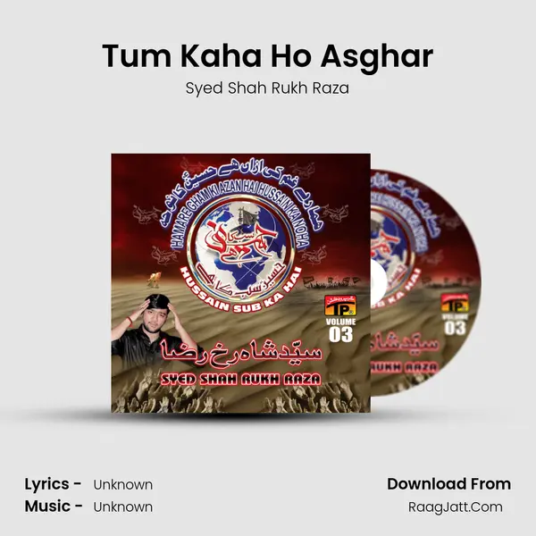 Tum Kaha Ho Asghar MP3 Song by Syed Shah Rukh Raza Cover