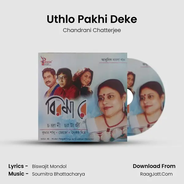 Uthlo Pakhi Deke mp3 song