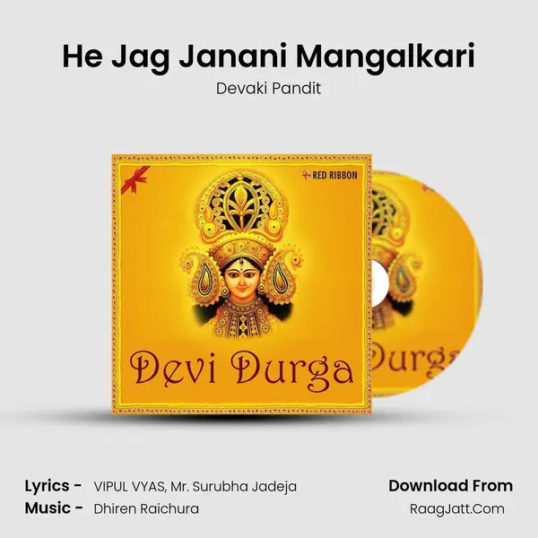He Jag Janani Mangalkari Cover