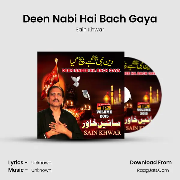 Deen Nabi Hai Bach Gaya MP3 Song by Sain Khwar Cover