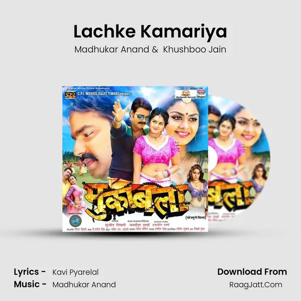 Lachke Kamariya MP3 Song by Madhukar Anand Cover