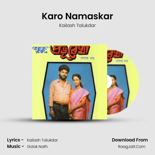 Karo Namaskar MP3 Song by Kailash Talukdar Cover