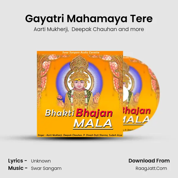 Gayatri Mahamaya Tere mp3 song