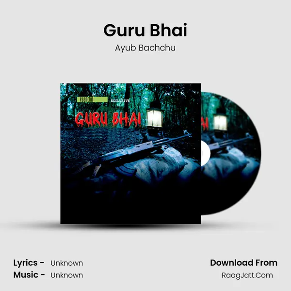 Guru Bhai MP3 Song by Ayub Bachchu Cover
