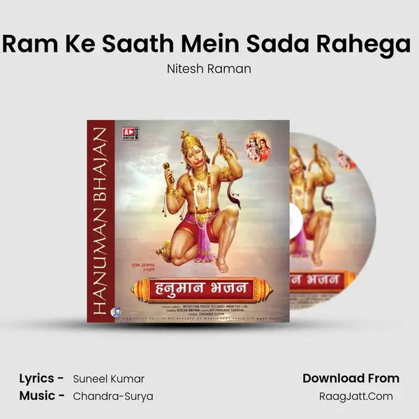 Ram Ke Saath Mein Sada Rahega (Bhagat Shiromani Hanuman) MP3 Song by Nitesh Raman Cover