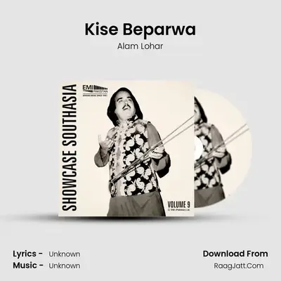 Kise Beparwa MP3 Song by Alam Lohar Cover