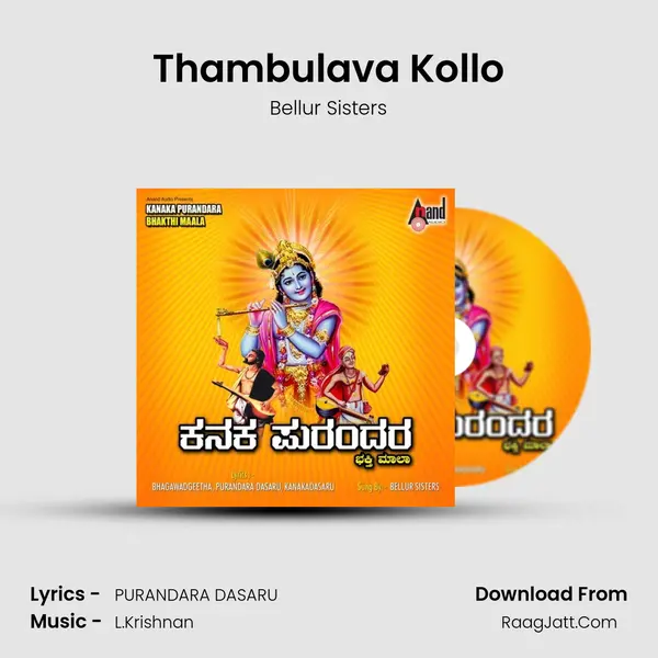 Thambulava Kollo MP3 Song by Bellur Sisters Cover