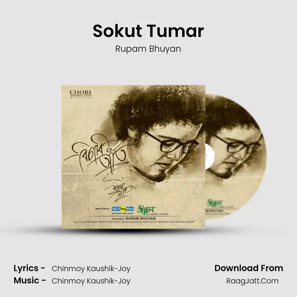 Sokut Tumar MP3 Song by Rupam Bhuyan Cover
