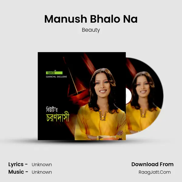 Manush Bhalo Na MP3 Song by Beauty Cover
