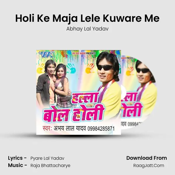 Holi Ke Maja Lele Kuware Me MP3 Song by Abhay Lal Yadav Cover