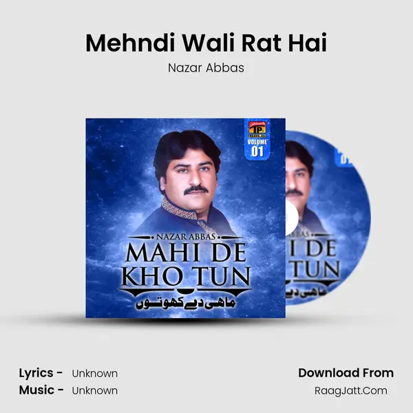 Mehndi Wali Rat Hai MP3 Song by Nazar Abbas Cover