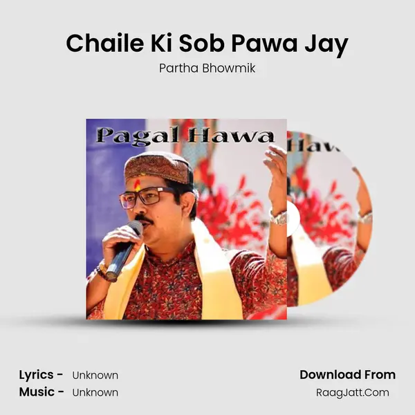 Chaile Ki Sob Pawa Jay MP3 Song by Partha Bhowmik Cover