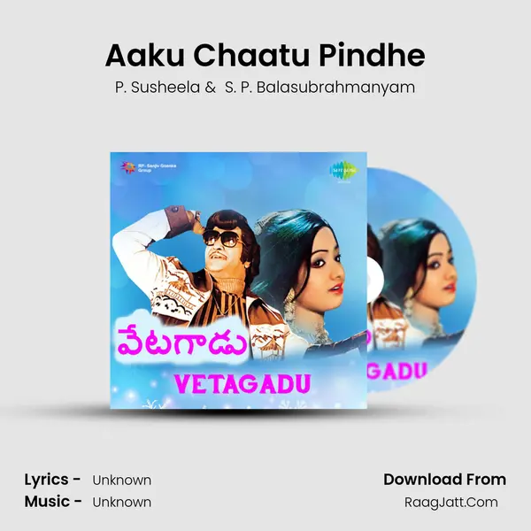 Aaku Chaatu Pindhe MP3 Song by P. Susheela Cover