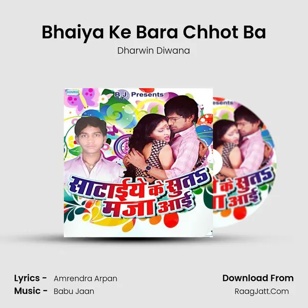 Bhaiya Ke Bara Chhot Ba mp3 song