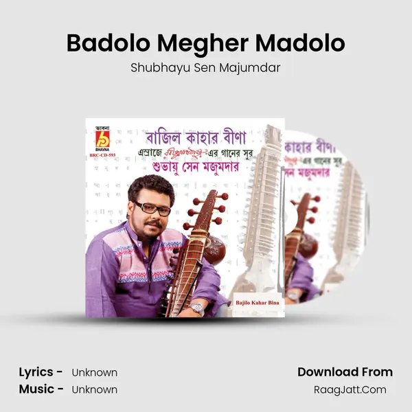 Badolo Megher Madolo mp3 song