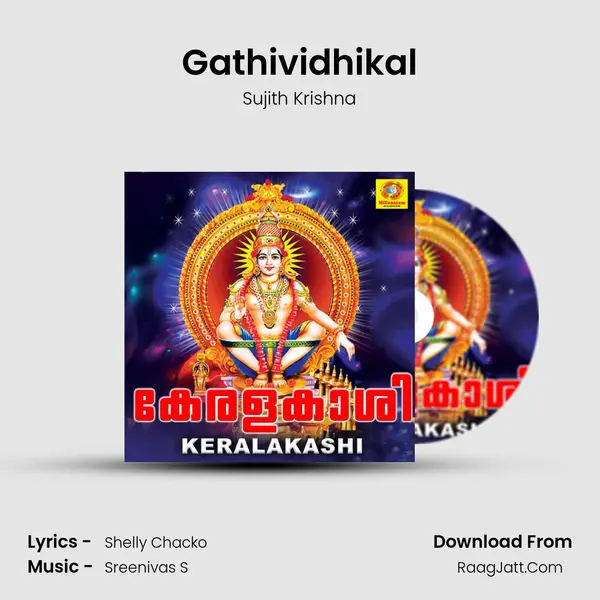 Gathividhikal MP3 Song by Sujith Krishna Cover