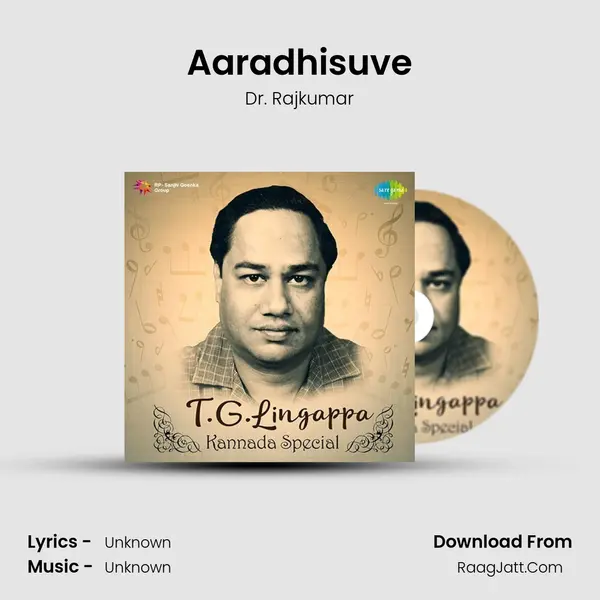 Aaradhisuve Cover