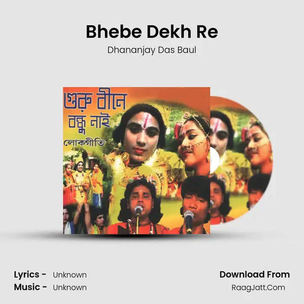 Bhebe Dekh Re mp3 song