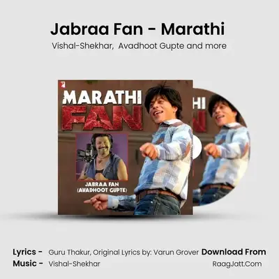 Jabraa Fan - Marathi (From Fan) Cover