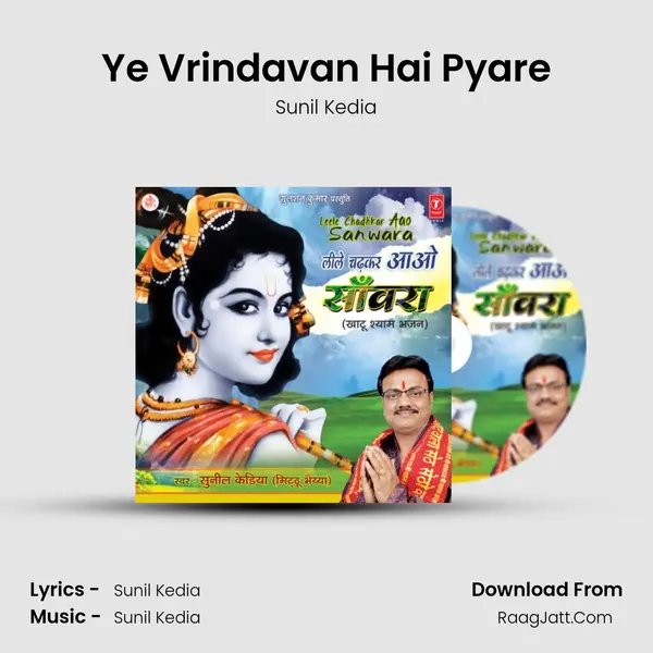 Ye Vrindavan Hai Pyare MP3 Song by Sunil Kedia Cover