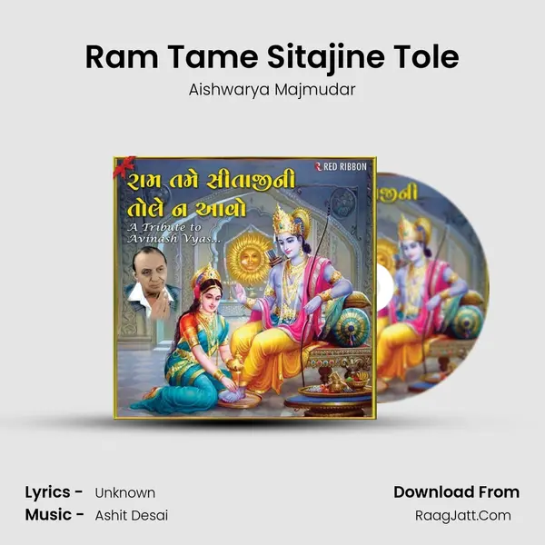 Ram Tame Sitajine Tole MP3 Song by Aishwarya Majmudar Cover