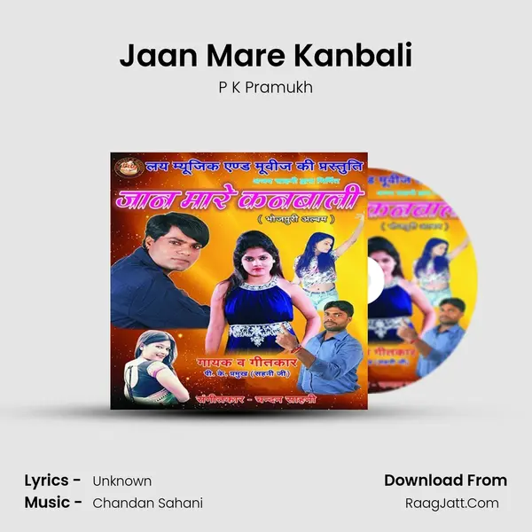 Jaan Mare Kanbali MP3 Song by P K Pramukh Cover