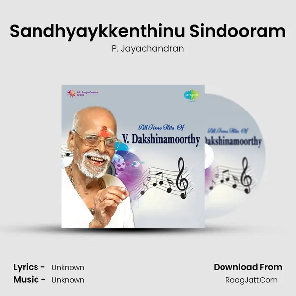 Sandhyaykkenthinu Sindooram Cover