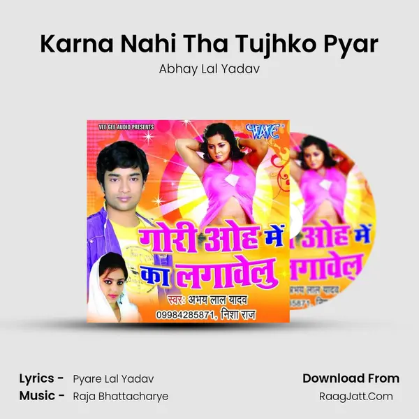 Karna Nahi Tha Tujhko Pyar MP3 Song by Abhay Lal Yadav Cover
