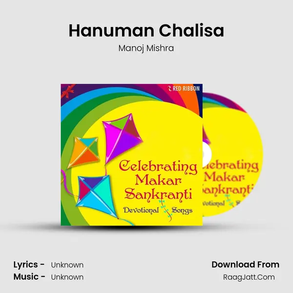 Hanuman Chalisa Cover