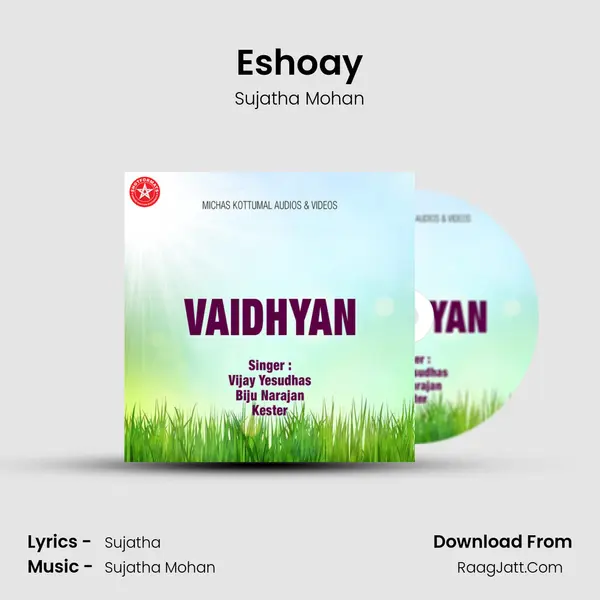 Eshoay MP3 Song by Sujatha Mohan Cover