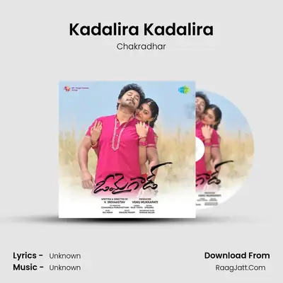 Kadalira Kadalira MP3 Song by Chakradhar Cover