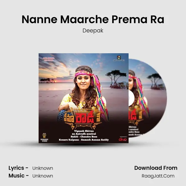 Nanne Maarche Prema Ra MP3 Song by Deepak Cover