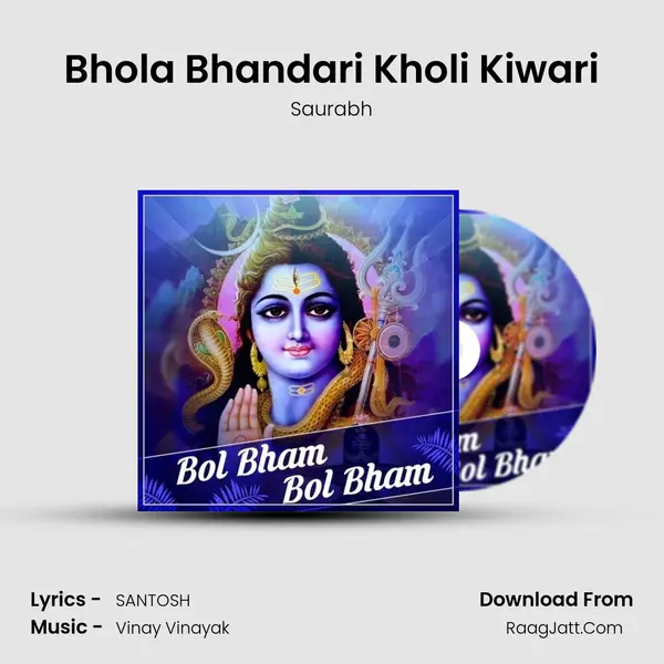 Bhola Bhandari Kholi Kiwari Cover
