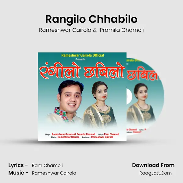 Rangilo Chhabilo MP3 Song by Rameshwar Gairola Cover