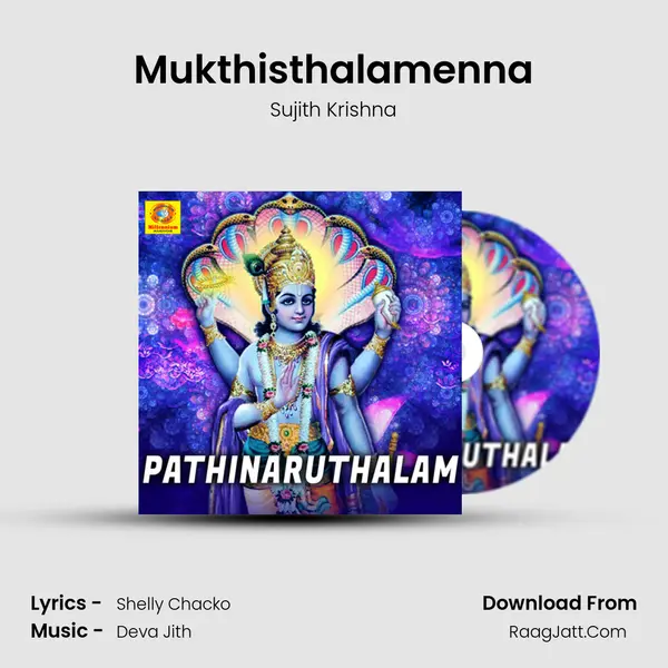 Mukthisthalamenna MP3 Song by Sujith Krishna Cover