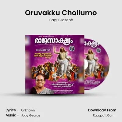 Oruvakku Chollumo MP3 Song by Gagul Joseph Cover