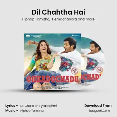 Dil Chahtha Hai MP3 Song by Hiphop Tamizha Cover