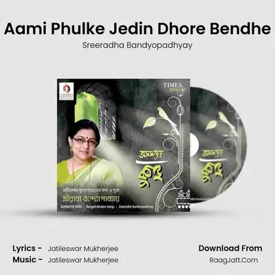 Aami Phulke Jedin Dhore Bendhe MP3 Song by Sreeradha Bandyopadhyay Cover
