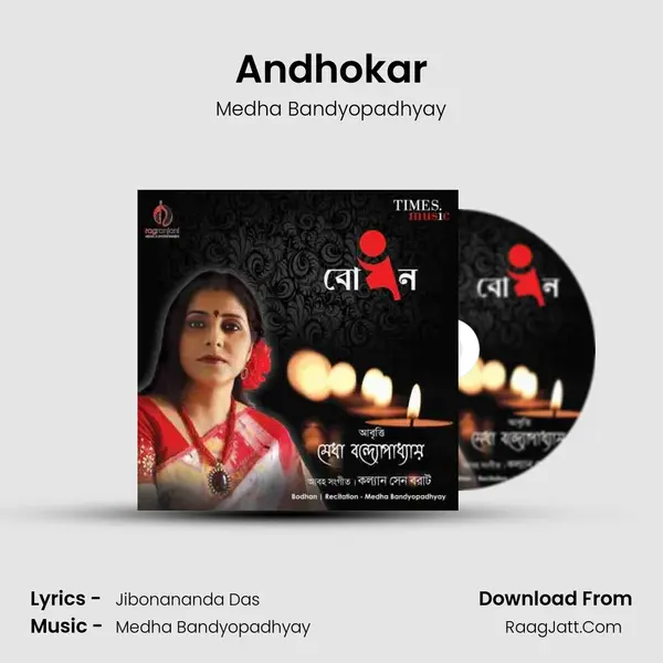Andhokar mp3 song