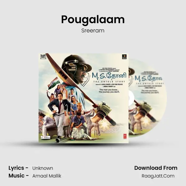 Pougalaam MP3 Song by Sreeram Cover