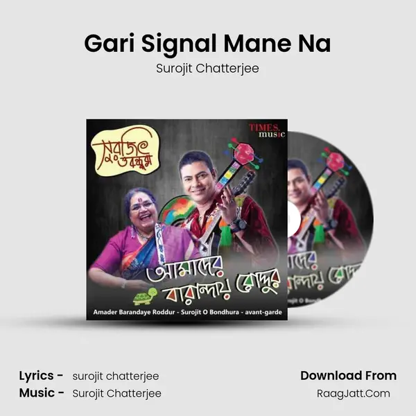 Gari Signal Mane Na MP3 Song by Surojit Chatterjee Cover