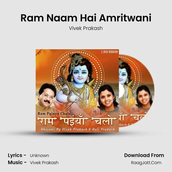Ram Naam Hai Amritwani MP3 Song by Vivek Prakash Cover