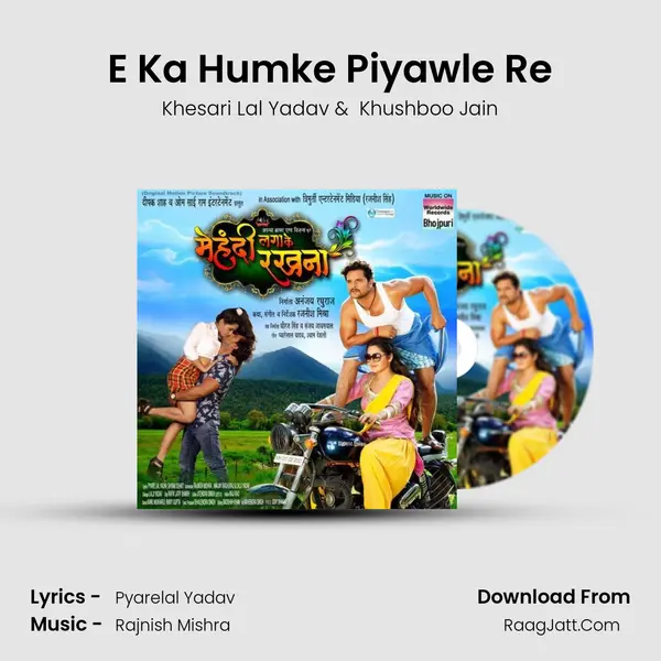E Ka Humke Piyawle Re MP3 Song by Khesari Lal Yadav Cover