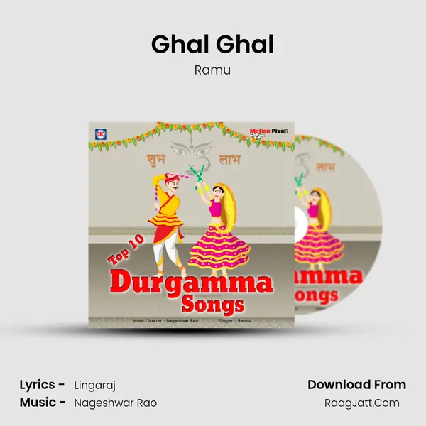 Ghal Ghal MP3 Song by Ramu Cover