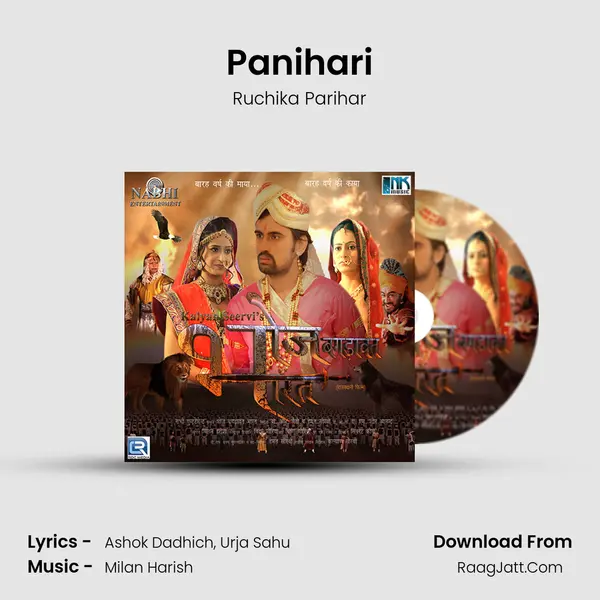 Panihari MP3 Song by Ruchika Parihar Cover