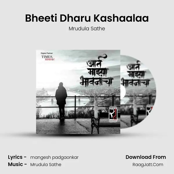 Bheeti Dharu Kashaalaa MP3 Song by Mrudula Sathe Cover