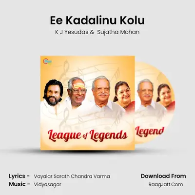 Ee Kadalinu Kolu Cover