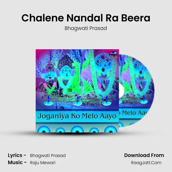 Chalene Nandal Ra Beera MP3 Song by Bhagwati Prasad Cover