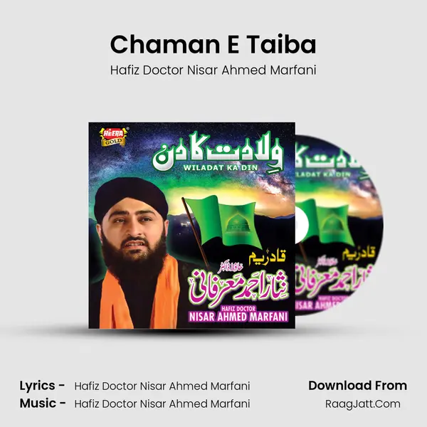 Chaman E Taiba MP3 Song by Hafiz Doctor Nisar Ahmed Marfani Cover